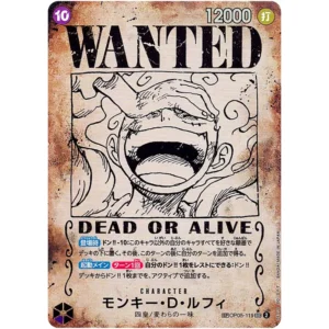 Gear 5 Wanted-Style Collector Item