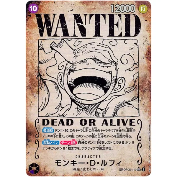 Gear 5 Wanted-Style Collector Item