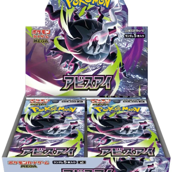 Pokemon Abyss Eye Booster Box