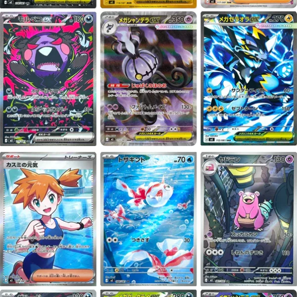 Pokemon Abyss Eye Booster Box