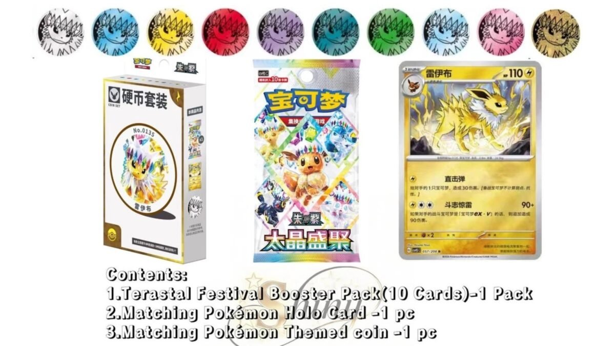 Pokémon TCG Terastal Gathering CSV9.5C Jolteon Coin Set — Simplified Chinese
