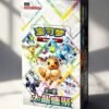 Pokémon TCG Terastal Gathering CSV9.5C Booster Box — Simplified Chinese