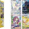 Pokémon TCG Stellar Crystal CSV9C Jumbo Booster Box — Simplified Chinese