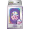 Pokémon TCG Terastal Gathering CSV9.5C Espeon Metal Storage Tin Gift Box — Simplified Chinese
