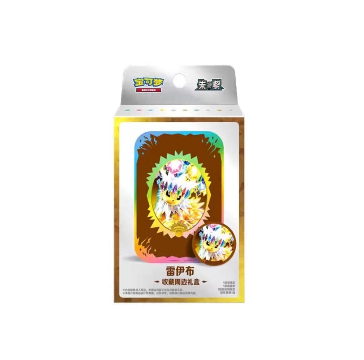 Pokémon TCG Terastal Gathering CSV9.5C Jolteon Metal Storage Tin Gift Box — Simplified Chinese