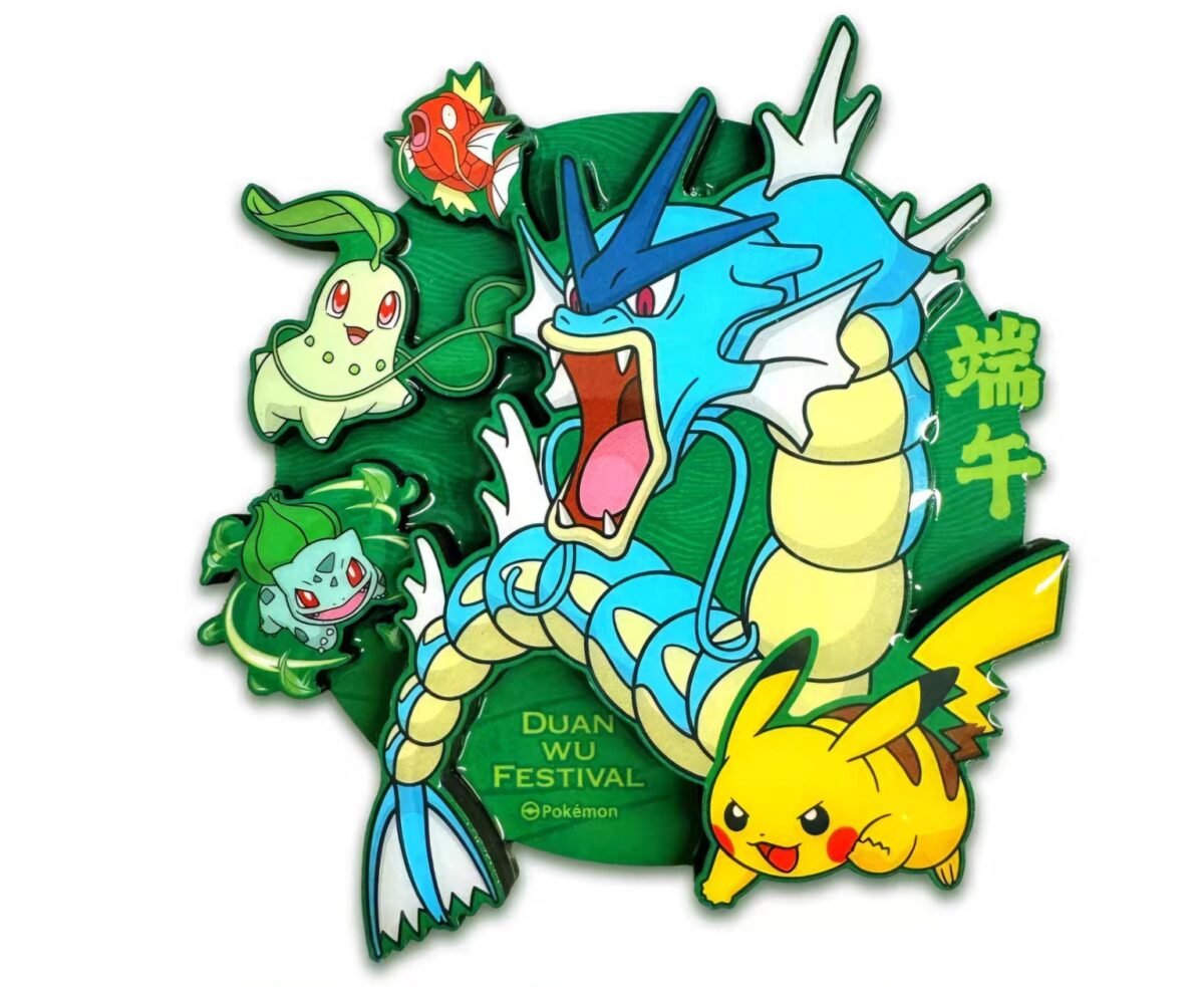 Pokémon TCG 2026 Dragon Boat Festival Collector's Gift Box — Simplified Chinese
