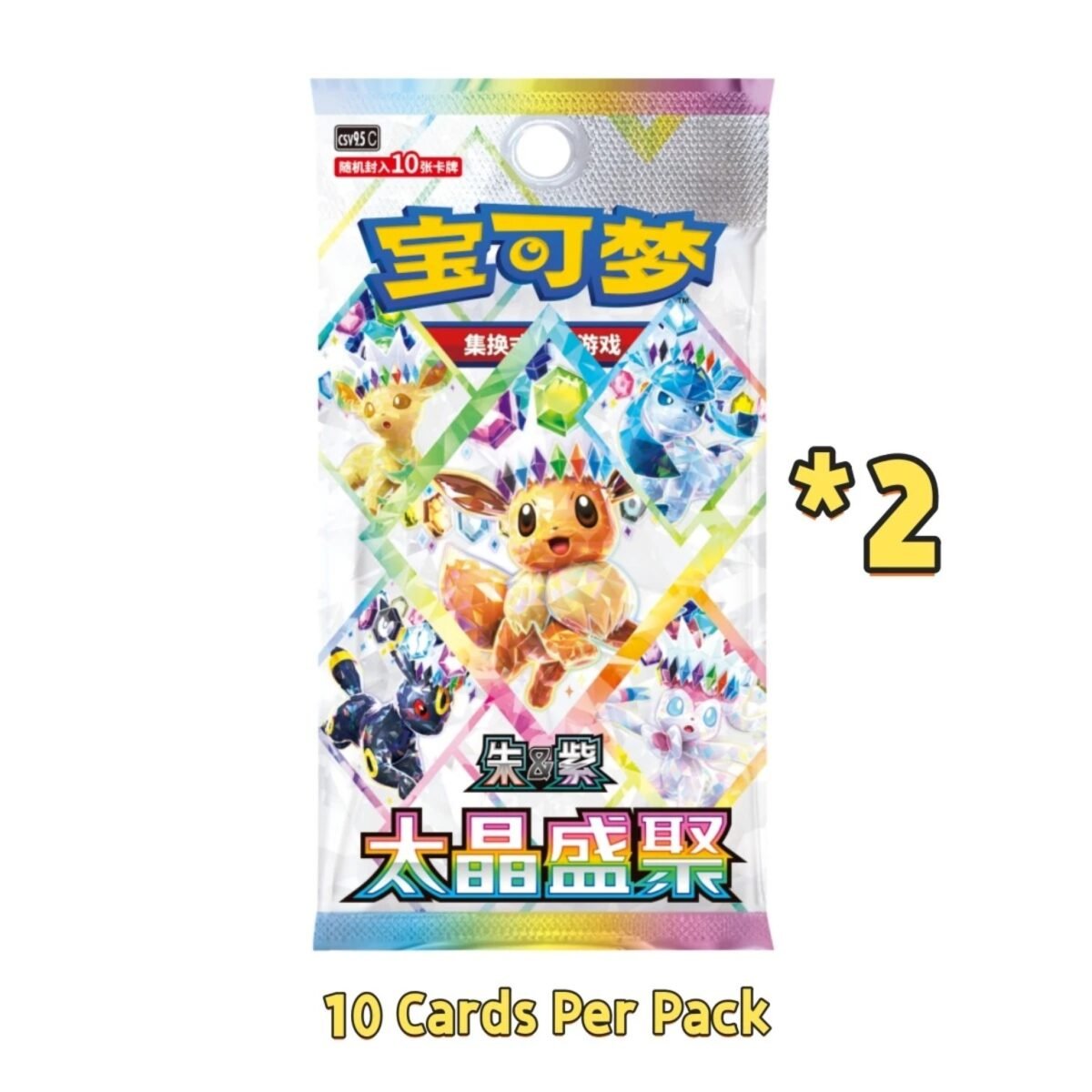 Pokémon TCG Terastal Gathering CSV9.5C Jolteon Metal Storage Tin Gift Box — Simplified Chinese