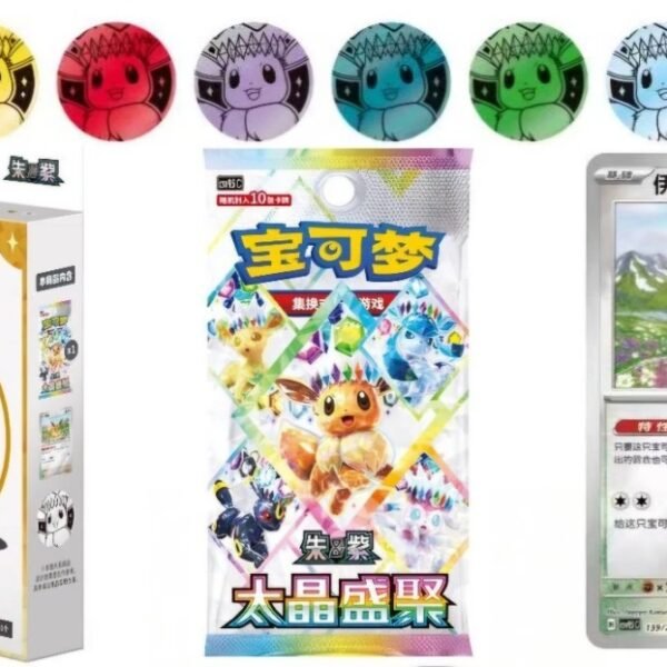 Pokémon TCG Terastal Gathering CSV9.5C Eevee Coin Set — Simplified Chinese