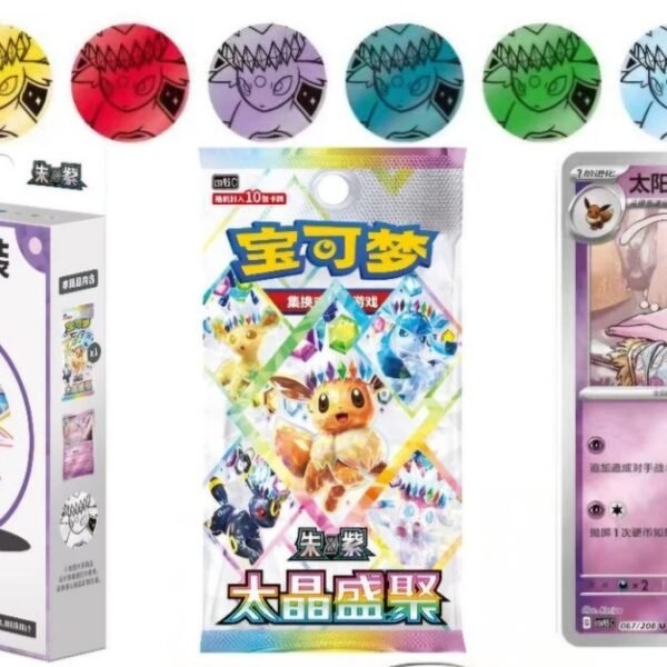 Pokémon TCG Terastal Gathering CSV9.5C Sylveon Coin Set — Simplified Chinese