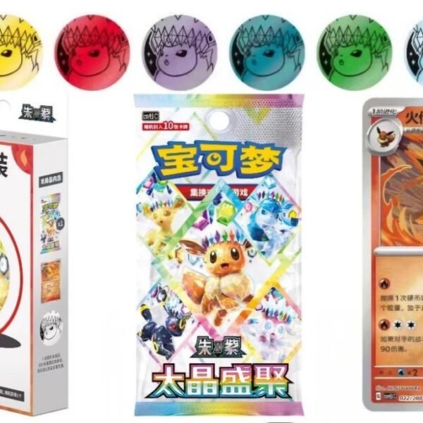 Pokémon TCG Terastal Gathering CSV9.5C Flareon Coin Set — Simplified Chinese