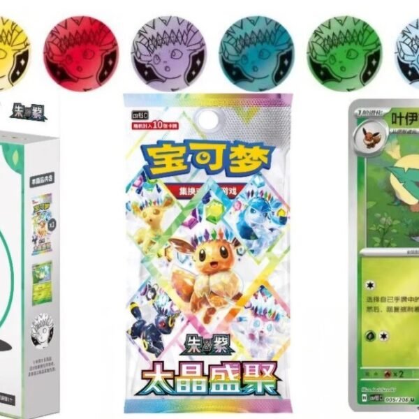 Pokémon TCG Terastal Gathering CSV9.5C Leafeon Coin Set — Simplified Chinese