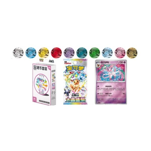 Pokémon Sylveon Coin Set complete box, pack, card and coin composition | طقم عملة Sylveon كامل