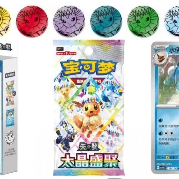 Pokémon TCG Terastal Gathering CSV9.5C Vaporeon Coin Set — Simplified Chinese