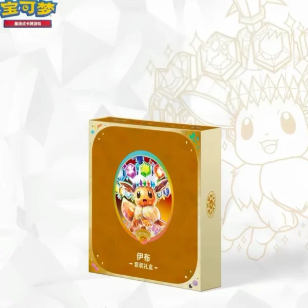 Eevee Eeveelution Gift Box Set — gold collector box | علبة طقم Eevee الذهبية