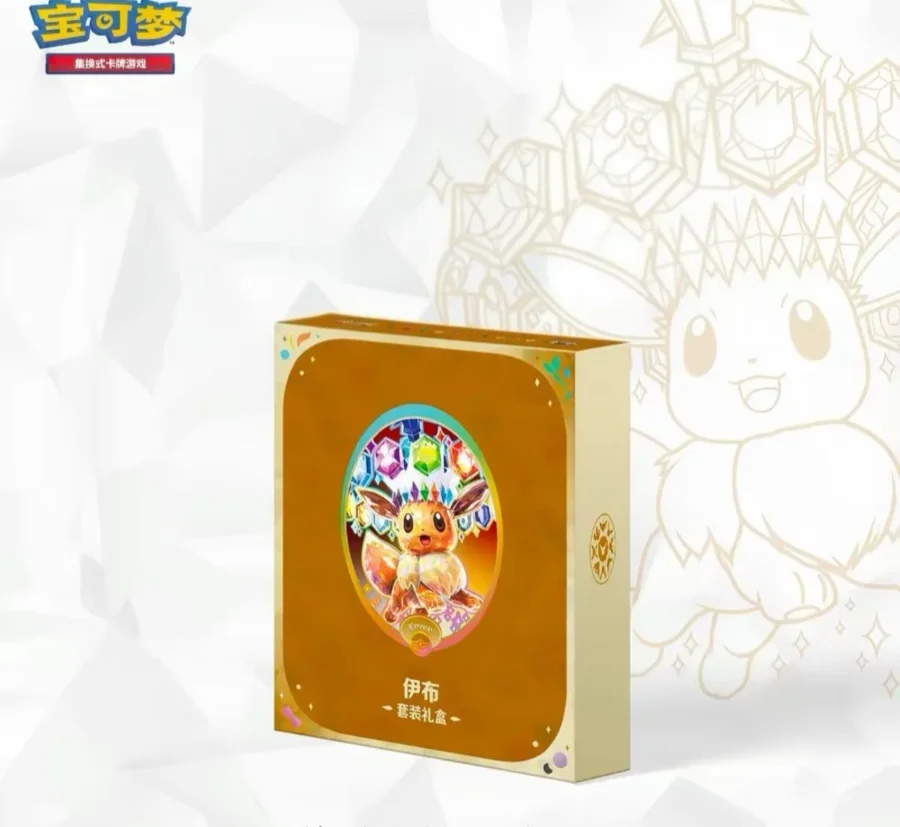 Eevee Eeveelution Gift Box Set — gold collector box | علبة طقم Eevee الذهبية
