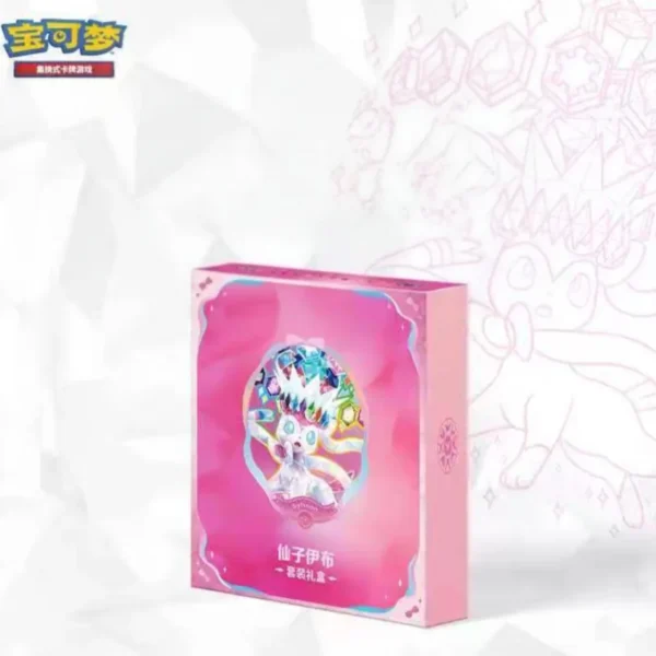 Sylveon Eeveelution Gift Box Set — pink collector box | علبة طقم Sylveon الوردية