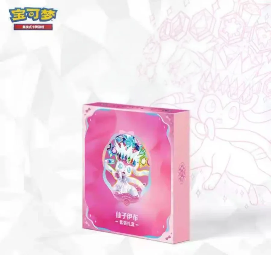 Sylveon Eeveelution Gift Box Set — pink collector box | علبة طقم Sylveon الوردية